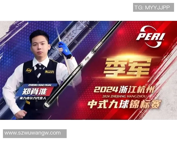 杭州乒乓球队在世界锦标赛积分榜上以82分稳居第一名展现强劲实力
